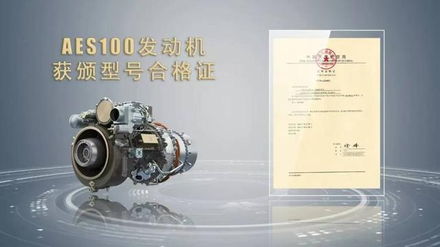 航空一分鐘 盡覽國內(nèi)外航空熱點(diǎn)事件TOP10(圖5)