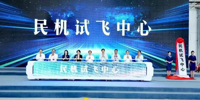 航空一分鐘 盡覽國內(nèi)外航空熱點(diǎn)事件TOP10(圖8)