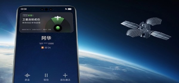微小衛(wèi)星 - 豆丁網(wǎng)