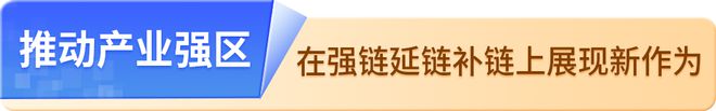 2024→2025！新吳報告！(圖1)