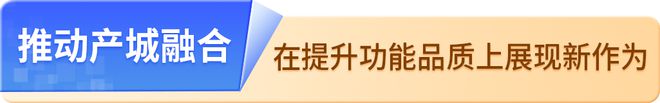 2024→2025！新吳報告！(圖5)