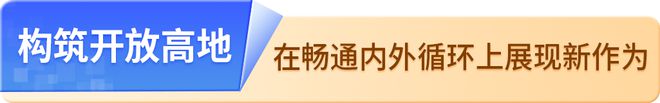 2024→2025！新吳報告！(圖4)