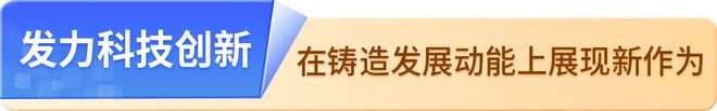 2024→2025！新吳報告！(圖2)