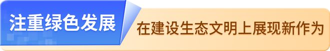2024→2025！新吳報告！(圖6)