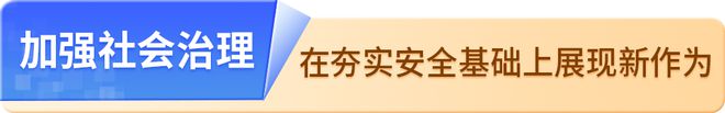 2024→2025！新吳報告！(圖8)