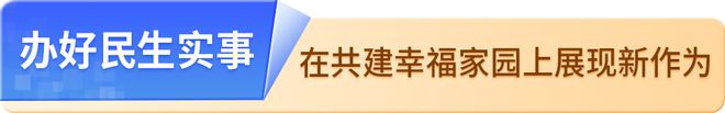 2024→2025！新吳報告！(圖7)
