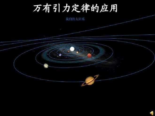 愛因斯坦：引力是不存在的他到底想表達(dá)什么？(圖9)
