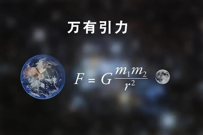 愛因斯坦：引力是不存在的他到底想表達(dá)什么？(圖2)