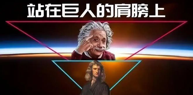 愛(ài)因斯坦：引力是不存在的他到底想表達(dá)什么？