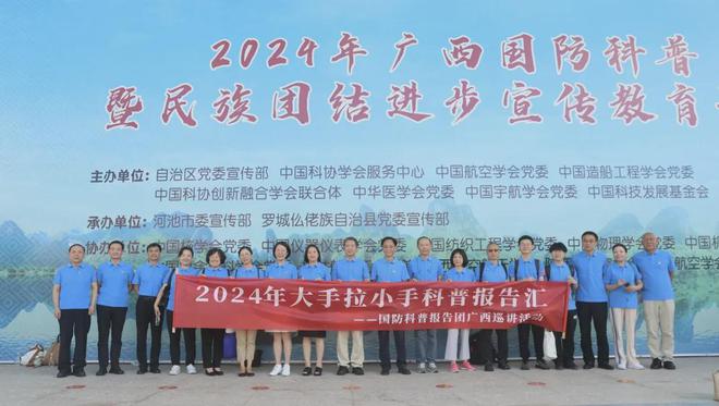民商衛(wèi)星協(xié)同觀測應(yīng)急成像 馳援西藏日喀則地震應(yīng)急救災(zāi)『航天視窗』（1101）(圖2)
