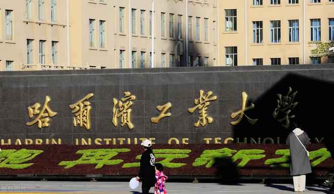 “七大硬核大學(xué)”另一個(gè)名字叫“國防七子”分別有什么絕活？