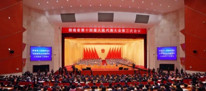關(guān)注 湖南2025年將大力推進(jìn)這十大技術(shù)攻關(guān)項(xiàng)目(圖1)