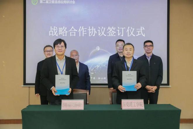 航天科技集團召開2025年型號工作會議『航天視窗』（1096）