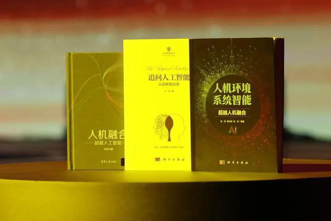 真正智能的關(guān)鍵在于……(圖5)