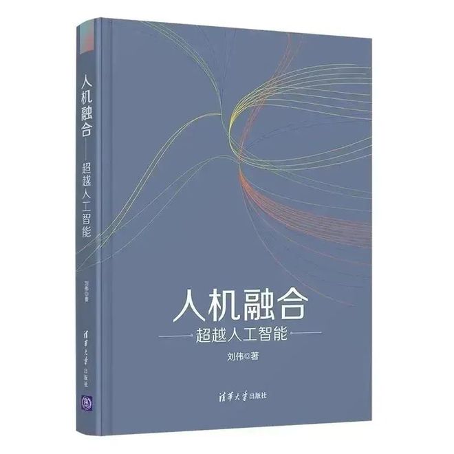 真正智能的關(guān)鍵在于……(圖2)