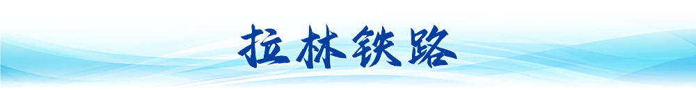 衛(wèi)星視角看中國(guó)｜大國(guó)工程“瞰”變化(圖3)