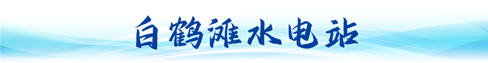 衛(wèi)星視角看中國(guó)｜大國(guó)工程“瞰”變化(圖5)
