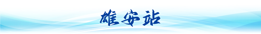 衛(wèi)星視角看中國(guó)｜大國(guó)工程“瞰”變化(圖7)