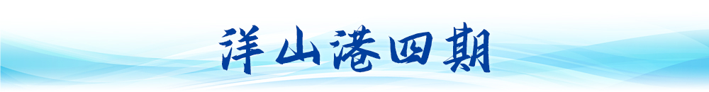 衛(wèi)星視角看中國(guó)｜大國(guó)工程“瞰”變化(圖9)
