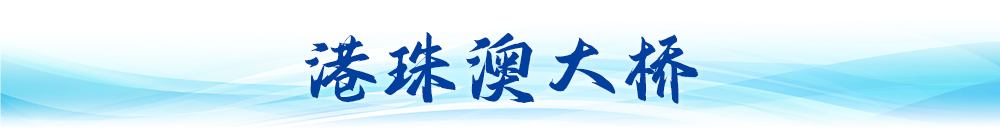 衛(wèi)星視角看中國(guó)｜大國(guó)工程“瞰”變化(圖11)