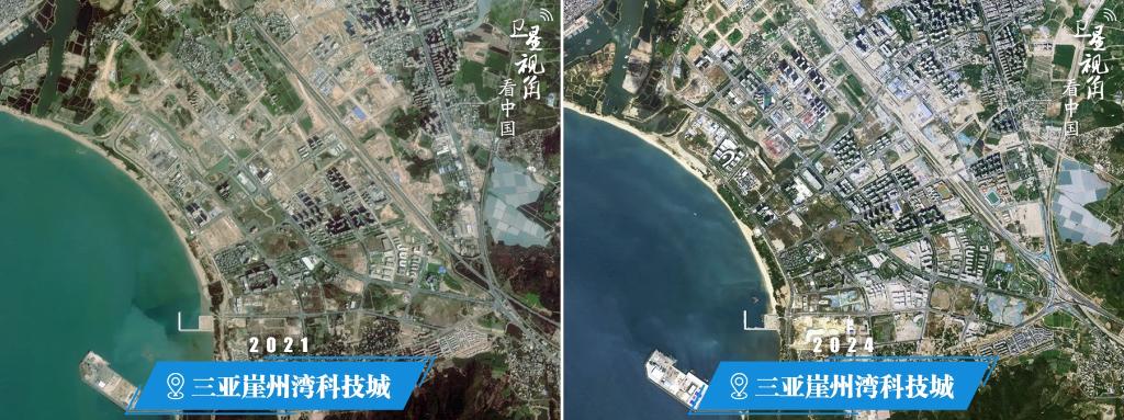 衛(wèi)星視角看中國(guó)｜大國(guó)工程“瞰”變化(圖14)