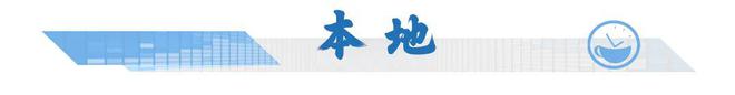 新聞早茶｜回南天要?dú)€(gè)“回馬槍”？珠海下周天氣→(圖2)