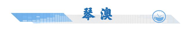 新聞早茶｜回南天要?dú)€(gè)“回馬槍”？珠海下周天氣→(圖7)