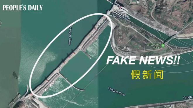 三峽大壩還能撐多少年？美國專家分析后得出的結(jié)論讓人難以置信(圖14)