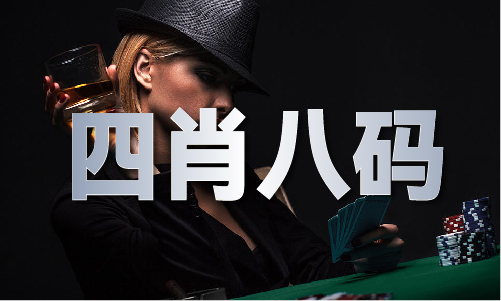 六臺(tái)盒寶典資料大全2025年