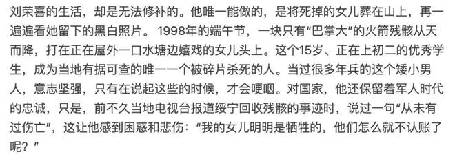 太空垃圾是否存在墜落傷人的風險？(圖2)