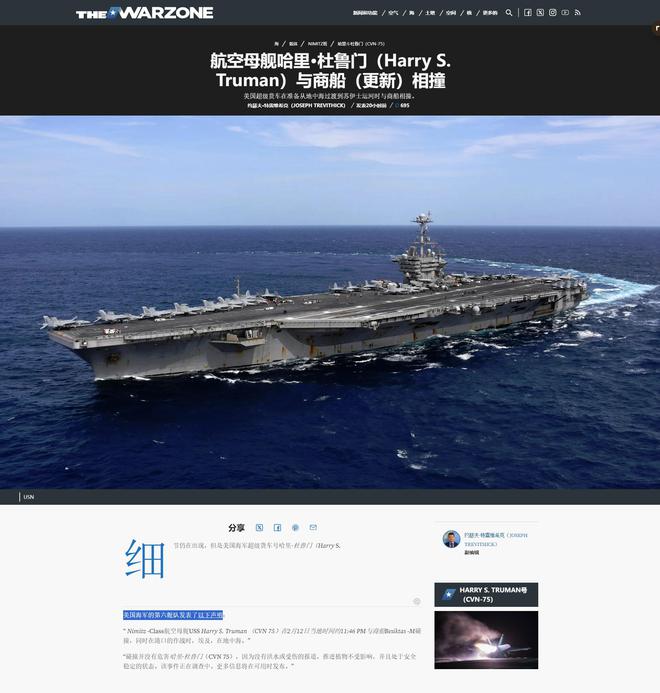 美衛(wèi)星發(fā)現(xiàn)004航母大連開建!四條電彈、核動力排水量超10萬噸？(圖13)