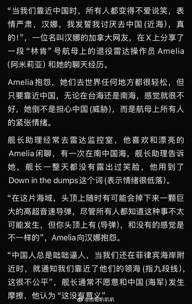 美衛(wèi)星發(fā)現(xiàn)004航母大連開建!四條電彈、核動力排水量超10萬噸？(圖16)