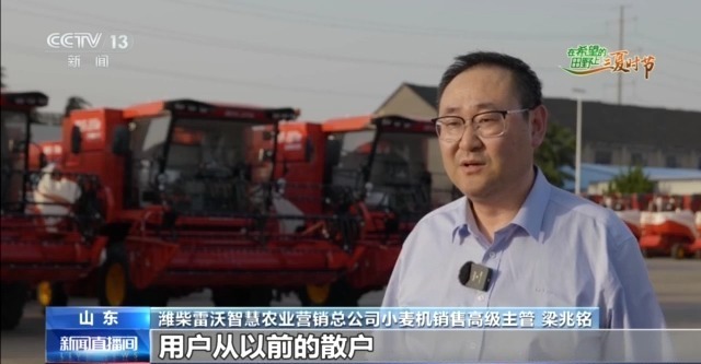 “三夏”AI智能體帶您解鎖豐收密碼！(圖4)