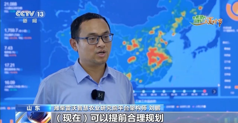 “三夏”AI智能體帶您解鎖豐收密碼！(圖12)