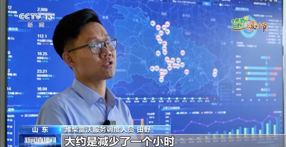 “三夏”AI智能體帶您解鎖豐收密碼！(圖17)