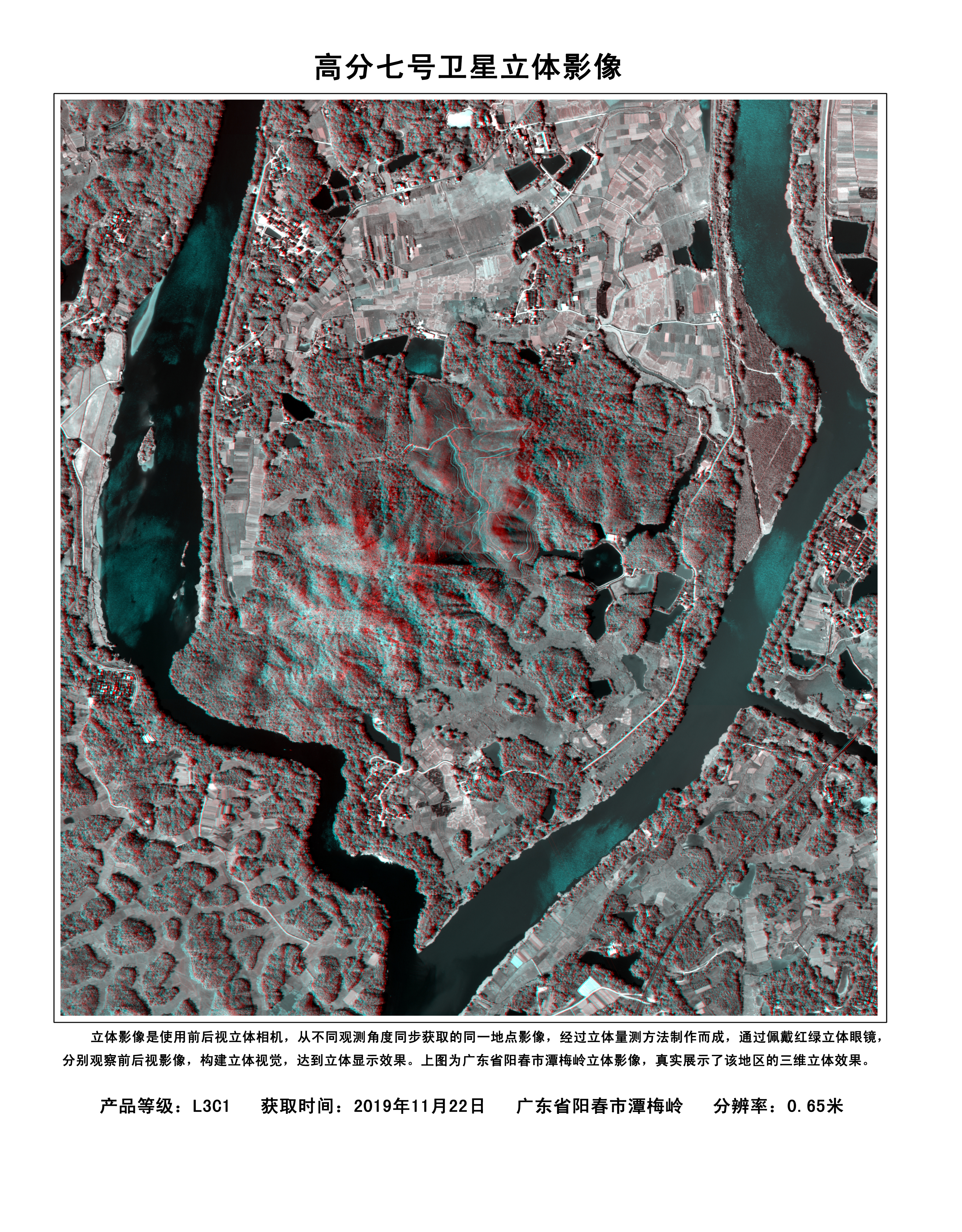 全國(guó)百家產(chǎn)業(yè)鏈單位加入福建省衛(wèi)星應(yīng)用產(chǎn)業(yè)聯(lián)盟(圖1)