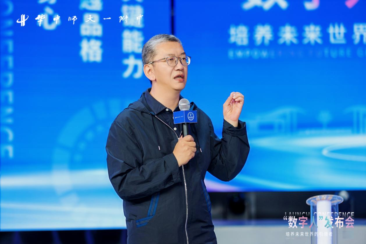 華中師大一附中聯合華中科技大學發(fā)布數字人“華小一”(圖3)