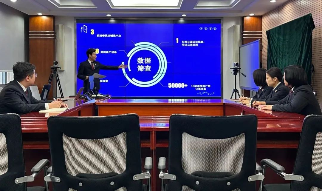 法治中國行·高質(zhì)效辦案在基層以首善標(biāo)準(zhǔn)邁向數(shù)智檢察“未至之境”(圖7)
